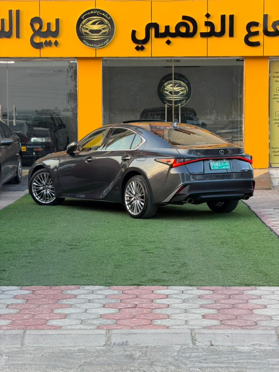 2023 Lexus IS, 300 4