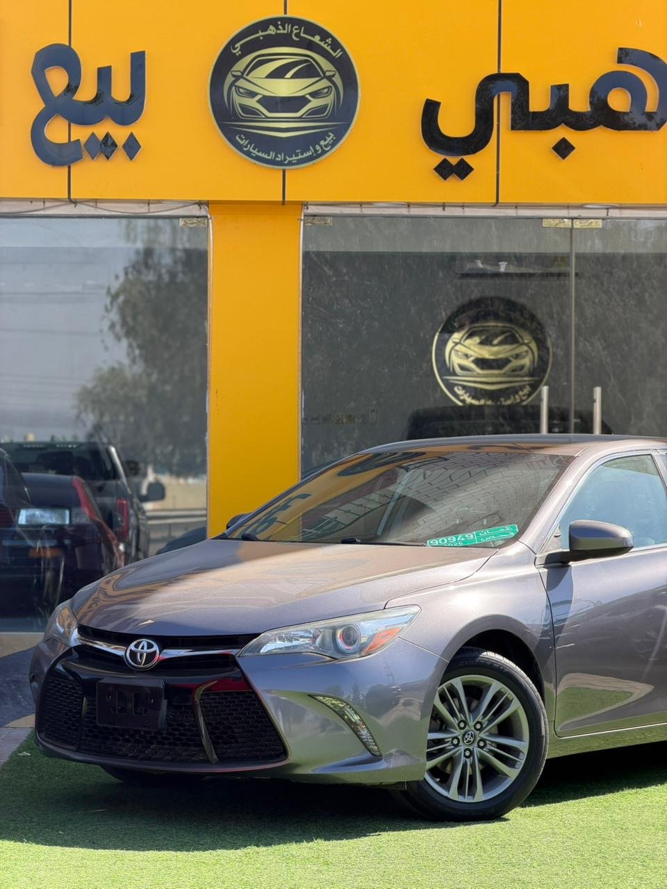 2017 Toyota Camry, SE 3