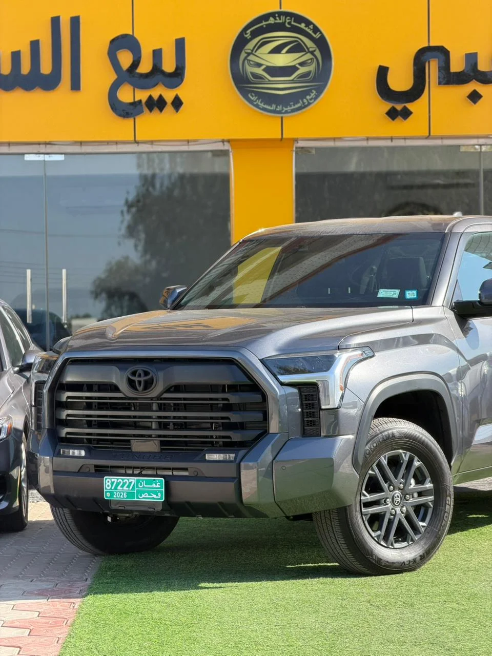 2025 Toyota Tundra, 8