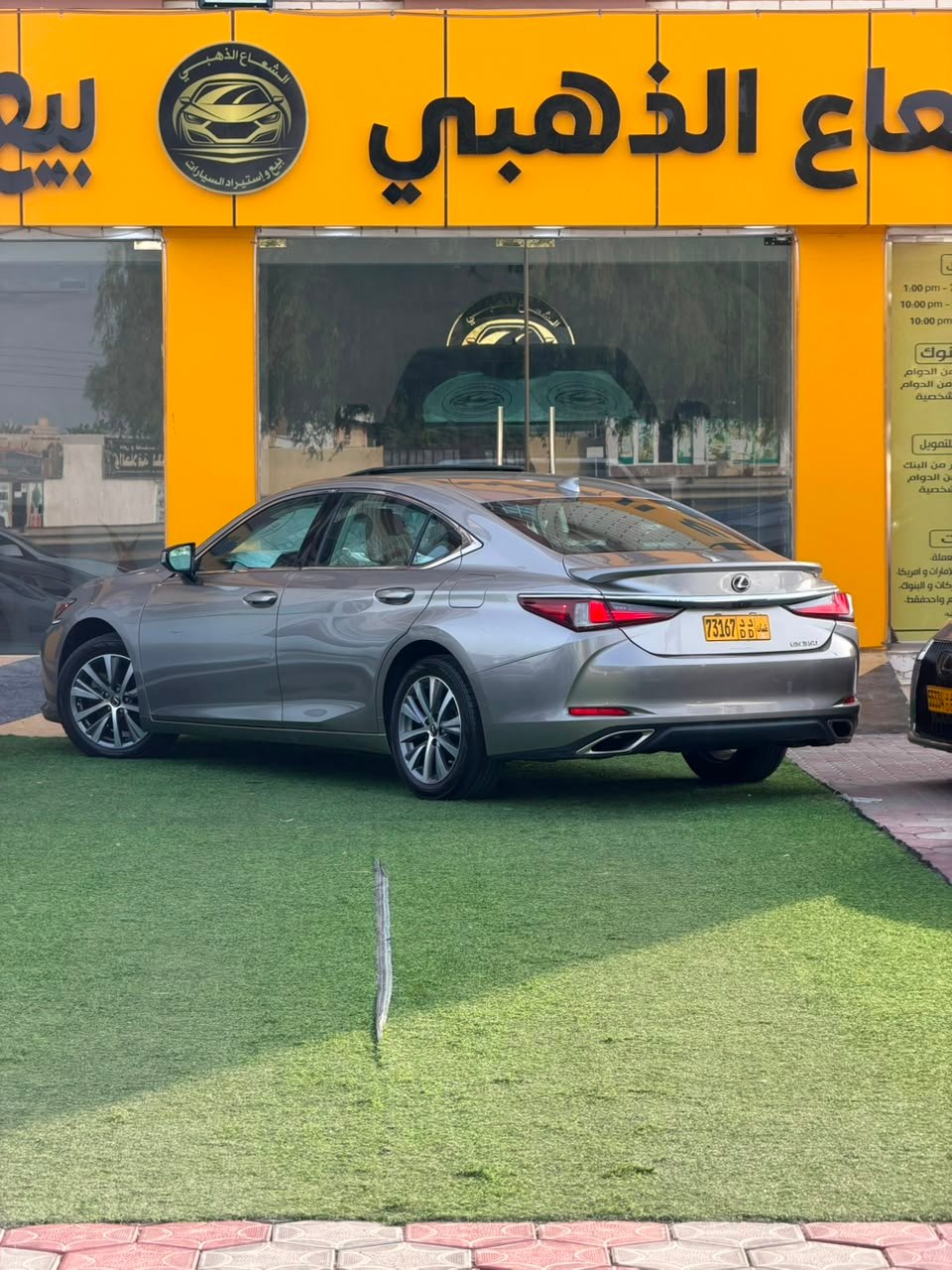 2020 Lexus ES, 350 Base